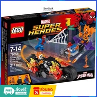 LEGO 76058 Spider-Man: Ghost Rider Team-up New 1