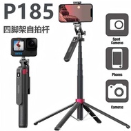P 185 Mobile Phone Selfie Stick 1.8m Bluetooth Remote Control P180 Handheld Anti-Shaking Stabilizer 