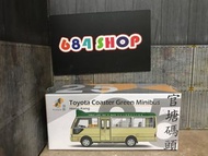 微影 Tiny 豐田 Coaster 綠色小巴（官塘碼頭)