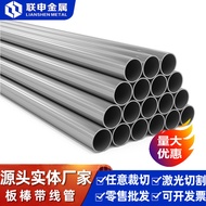 Supply AZ91B Magnesium Alloy Rod Material AZ91D Round Rod ZAZ91 Magnesium Alloy Plate Magnesium Rod 