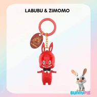 Labubu 10th Anniversary 1