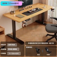 包送貨-電動升降枱 80*60*75cm [單電機雙橫梁]淺胡桃色+黑架[加厚實木桌面25mm] 電動升降桌 電動升降檯 電競枱 電腦桌 人體工學/坐立兩用辦公枱 遊戲枱