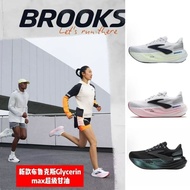 BROOKS BROOKS Glycerin max Super Glycerin Running Shoes Men Shock Absorption Women Running Marathon