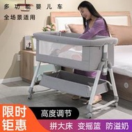多功能可攜式嬰兒床歐式寶寶床新生兒搖籃床可移動摺疊式拼接大床