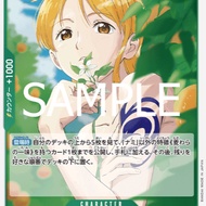 EB02-017 | R | Nami OPTCG One Piece Card Game