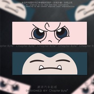 Car Decoration Cute Cartoon Pokémon Fat Ding Kabi Beast Car Sticker Electric Car Helmet Unique Creat