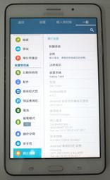 [崴勝3C] 二手 SAMSUNG 三星 TAB 4 T235 T235Y 平板電腦