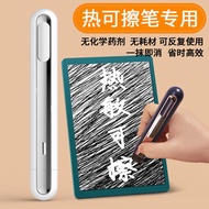 Intelligent Electric Eraser Smart Electric Eraser Mini Portable Electronic Electric Eraser Multi-Fun