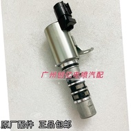Suitable for Great Wall C30C50 Dazzling Cool Bear Harvard M2M4H6 Cylinder Head Solenoid Valve VVT En