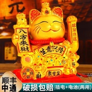 National Taiwan University Hand-Cranked Beckoning Fortune Shop Cash Register Automatic Cat Cat Openi