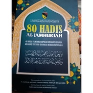 80 Hadis al-Jamhuriah