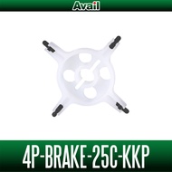 [Avail] 4-Point Brake System for Fishing Reel Ambassadeur 2500C - Kaiketsu Porori (4P_BRAKE_25C_KKP)