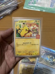 麥當勞 皮卡丘 Pokemon 卡牌