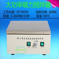 High Power Magnetic Mixer DJ-1/99-1A/69-1 Digital Display Temperature Control Mixer, 10L 20L 100L