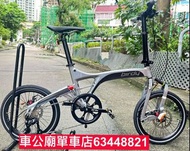 行貨 Birdy 3 Standard 9速