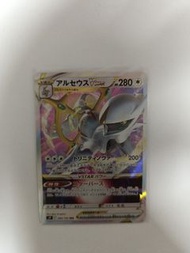 Pokémon card 阿爾宙斯Vstar