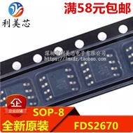 1PCS FDS2670 FDS6961A SOP-8 Brand-new stock