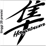 Hayabusa cutting sticker KANJI