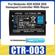 CTR-003 Rechargeable Battery 1300mAh 3.7V Lithium-ion Battery For Nintendo 3DS N3DS 2DS Gamepad Cont