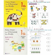 PHYSICAL BOOK Easy Steps to Chinese for Kids 1A 1B 2A 2B 3A 3B 4A 4B
