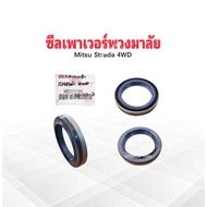 Power Steering Seal Mitsu Strada 4WD 35-47-7 35-47-8 mm MD870190 Per Piece