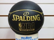 缺貨勿下 SPALDING 斯伯丁 Highlight 五芒星 PU 黑金 另賣 molten NIKE 打氣筒 籃球袋
