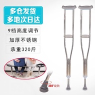 💥Hot sale💥Crutches Crutches Double Crutches Crutches Fracture Walking Stick Young and Old People Cane Lightweight Non-Sl