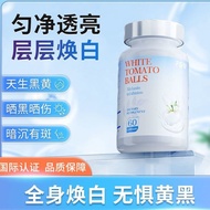U.s. Imported Crystal White Tomato Grape Seed Whitening Capsules Blemish Brightening Remove Yellow W