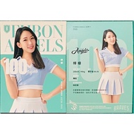 Lemon 055 Uniform Fubon Warriors Cheerleading Team Angels P. LEAGUE+
