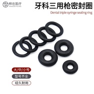 Dental Comprehensive Machine Dental Chair Turbine Three-in-One Gun Accessories Water-Air Spray Gun T