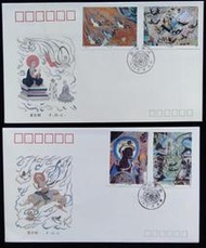 大陸郵票T150敦煌壁畫郵票（一組兩封）特價
