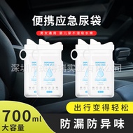 urine bottle urine test kit Car Urine Bag Disposable Urine Urinal Unisex Car Urine Portable Portable