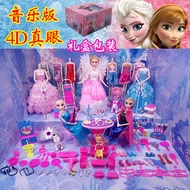 ชุดตุ๊กตาบาร์บี้ Frozen Aisha Anna Princess Big Gift ของเล่นเด็กเด็กผู้หญิงเล่นบ้าน