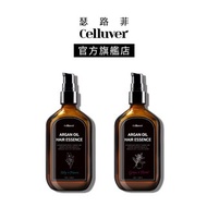 Celluver瑟路菲 韓方免沖洗香氛護髮油100ml 兩入任選 #大黑髮油