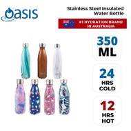 Oasis Stainless Steel Insulated Water Bottle 350ML (Pattern)