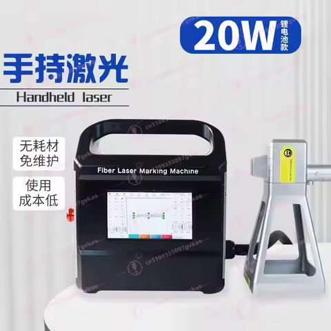 Handheld Laser Marking Machine Metal Engraving Small Portable Engraving Nameplate Logo QR Code Machi
