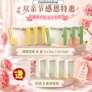 Cici Day Cici Night detox 排毒 Cici de berry