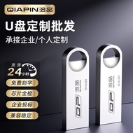 3.0 High-Speed Metal U Disk 128G Large-Capacity Computer Car USB Flash Disk Waterproof Shock-Resista