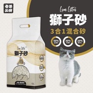 獅子砂 Lion Litter 3-in-1 Mixed Cat Litter 6L