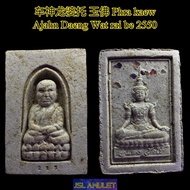 龙婆托 Lp thuad phra kaew 玉佛 Lp daeng Wat rai Be 2550 泰国佛牌 Thai Thailand amulet 龙婆 阿赞 Daeng archan ajah