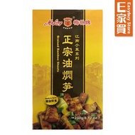 油燜筍230g (開袋即食裝)【食飯配粥粉麵 加餸一流!】(筍 笋 香脆筍 辣筍 竹筍 開胃菜 素食 江南小菜 零食)