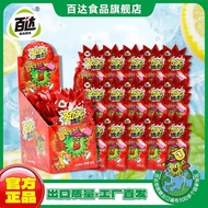 [Baida] Colawei C Popping Lollipop 8g Explosive Candy Children's Candy Childhood Nostalgic Student P