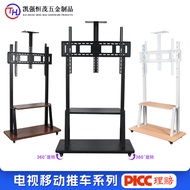 TV Traversing Carriage1800 40-98Inch Teaching All-in-One TV Stand Adjustable Floor Cart