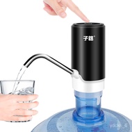 YQ62 Zilu Barreled Water Pump Water Breaker Drinking Water Pump Pure Water Mineral Water Automatic Water Dispenser Water