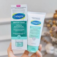 包順豐！Cetaphil 舒特膚 美國Cetaphil 絲塔芙0.5%水楊酸乳液89ml啞光溫和保濕祛痘去黑頭  GENTLE CLEAR Mattifying Acne Moisturizer