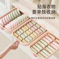 Underwear Storage Box Household Wardrobe Drawer Wall-Mounted Hidden Storage Handy Tool Socks Underwe