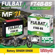 SR400 แบตเตอรี่ Battery Fulbat ไฟแรง อายุนาน มีรับประกัน 6 เดือน