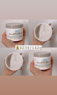 KIEHL’S 亞瑪遜白泥毛孔深層清潔面膜