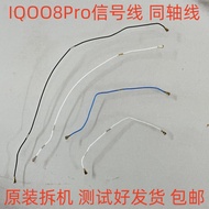 Suitable for VIVOIQOO8Pro Signal Line Signal Board Original iqoo8pro Coaxial Line Antenna Module