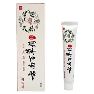 Ready Stock Linghua Mountain Yunnan Baicao Herbal Cream 20g 0463/8.13